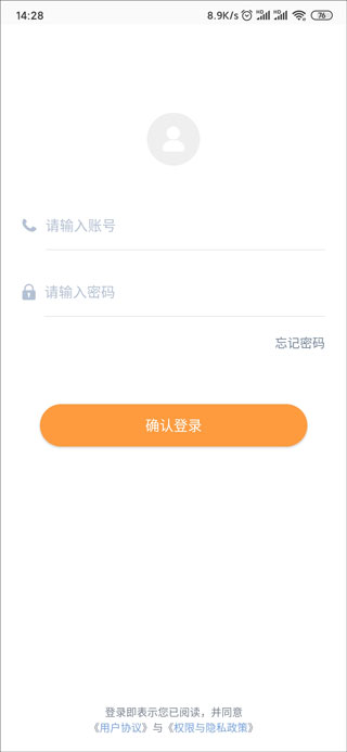 小方桌app(图2)