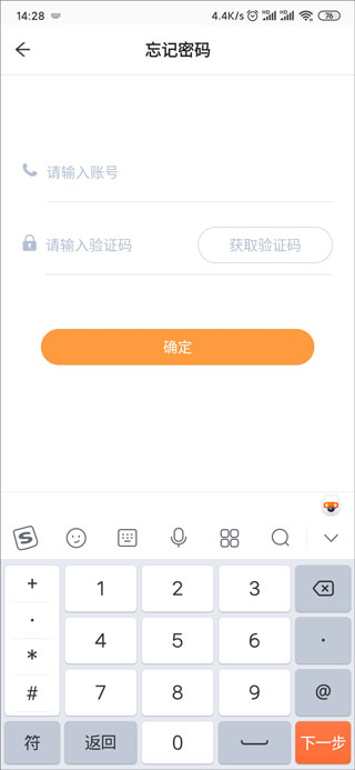 小方桌app(图3)