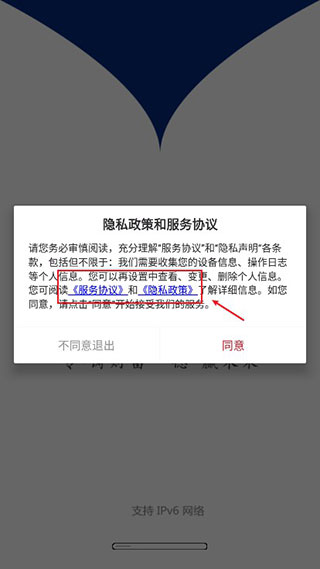 兴证期货通app(图5)