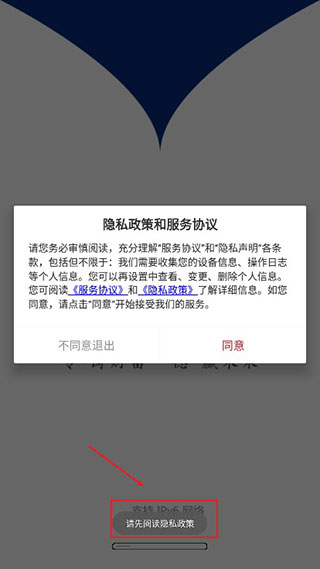 兴证期货通app(图6)