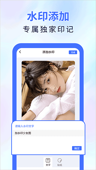 魔术橡皮擦app1