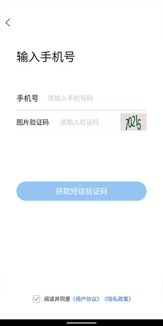 玉田生活网app(图4)