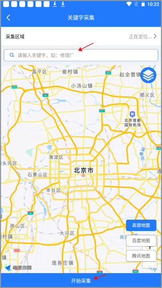 易拓客app(图3)