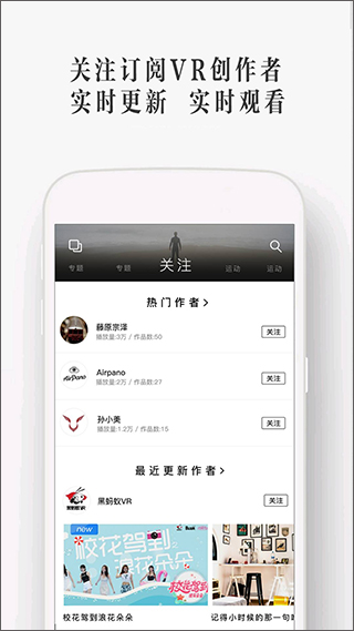 uto vr播放器4