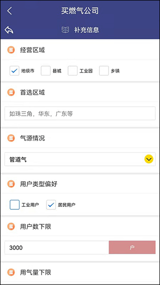 资智通连app1