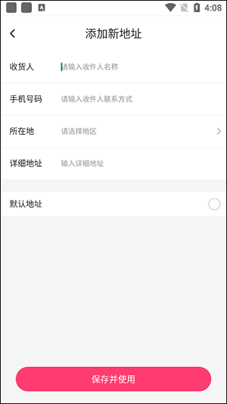 彼彼省家app(图6)