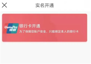 沈阳智慧电车app(图4)