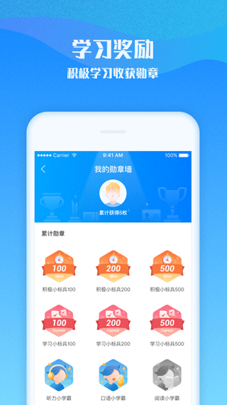 爱乐奇app4