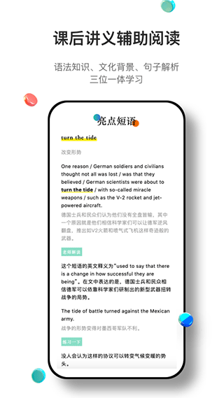 薄荷阅读app4