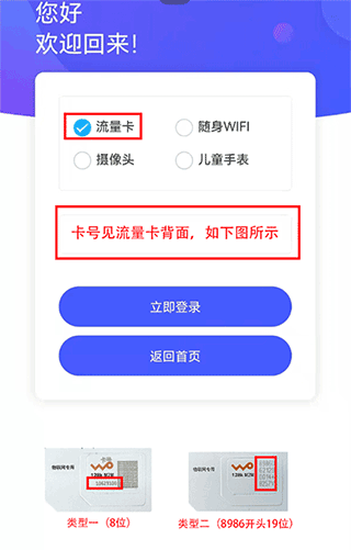 表鸽app(图4)