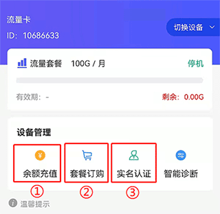 表鸽app(图5)