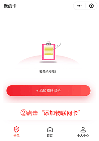 表鸽app(图7)