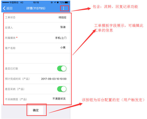 帮我吧app(图3)