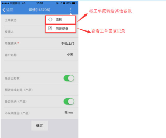 帮我吧app(图4)