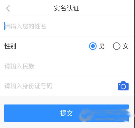 郑州郑好办app(图4)