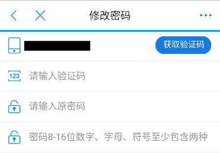 郑州郑好办app(图6)