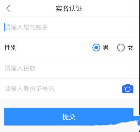 郑好办app最新版(图5)