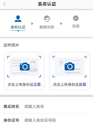 建行劳动者港湾app(图5)