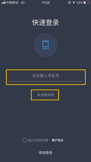 AI风行app(图2)