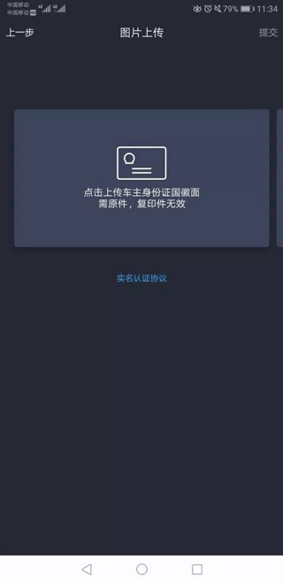 AI风行app(图7)