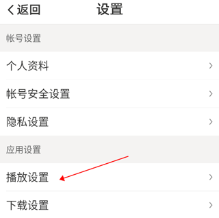 懒人听书大字版app(图3)