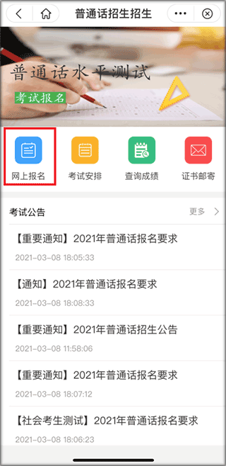 泸州酒城e通app(图4)