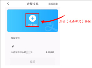 聚实惠app(图4)