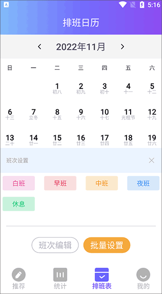 订订考勤打卡app(图2)