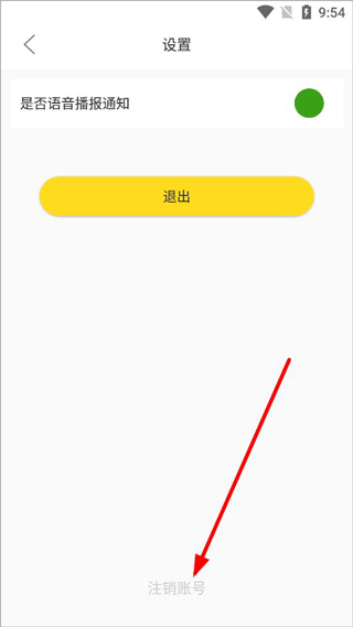 大象兼职app(图3)