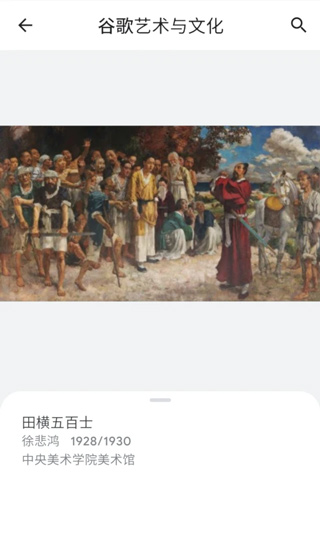 观妙中国app1