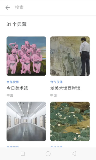 观妙中国app2