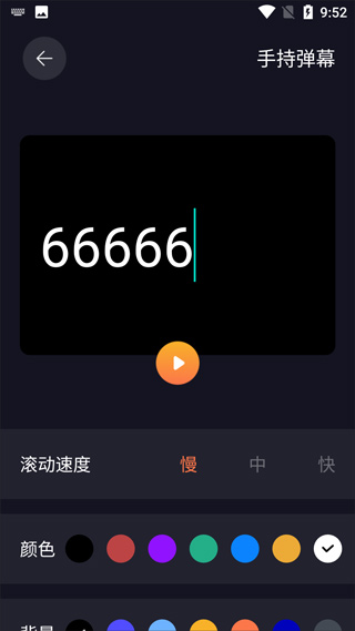 悟饭工具厅app(图3)