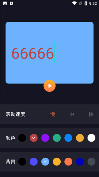 悟饭工具厅app(图4)