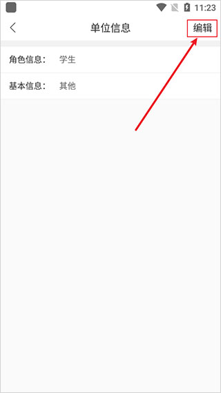 食安快线通用版app(图5)