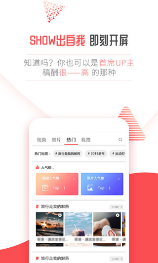 春城晚报app(更名为开屏新闻)5