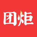 团炬app