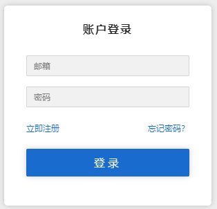 团炬app(图2)