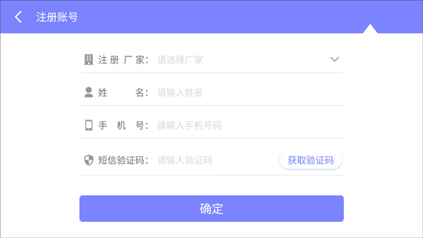 新推app(图3)