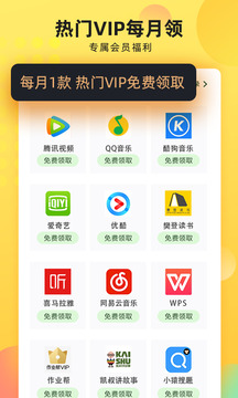 沃学习app(改名联通学堂)5