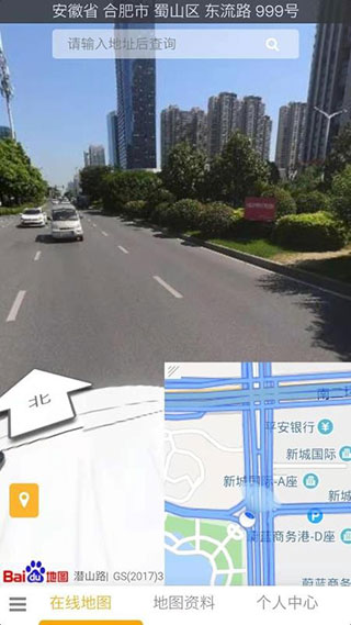 一起看地图app3