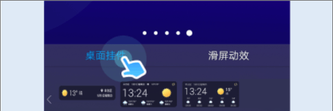 橡果天气app(图7)