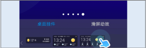 橡果天气app(图8)