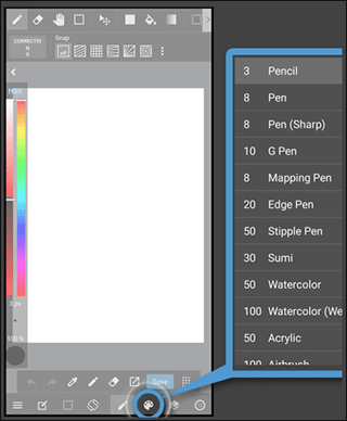 MediBang Paint手写软件(图8)