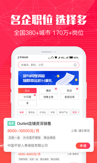 51米多多app2