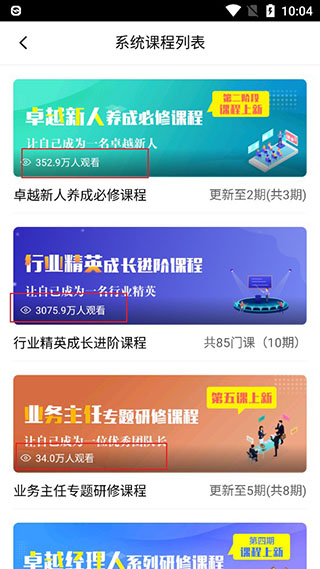 top论坛app(图3)