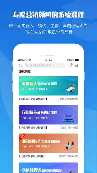 top论坛app3