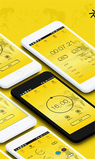 二次元闹钟app3