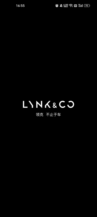 LynkCo官方app(图2)