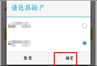 农银e管家app(图9)