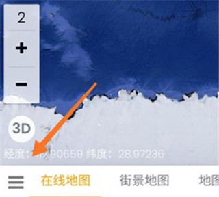 一起看地图app手机版(图5)